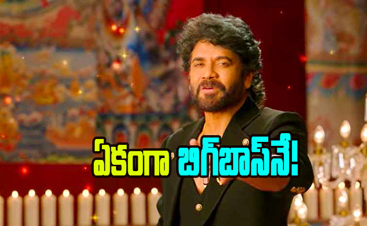 biggboss.jpg