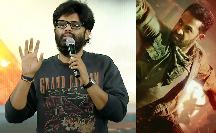 naga-vamsi-war2.jpg