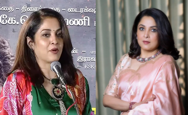 ramyakrishna.jpg