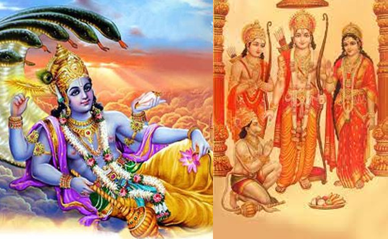 Lord_20ramaandvishnu.jpg