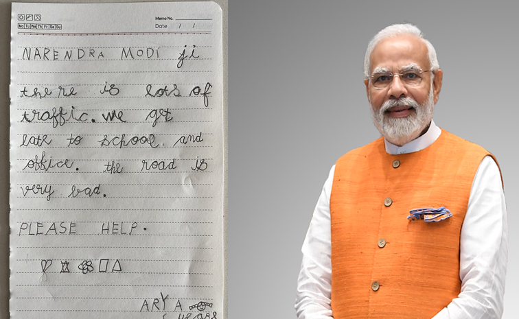 Modi_5yeargirl.jpg