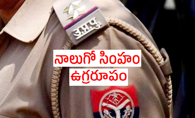UP-Police.jpg