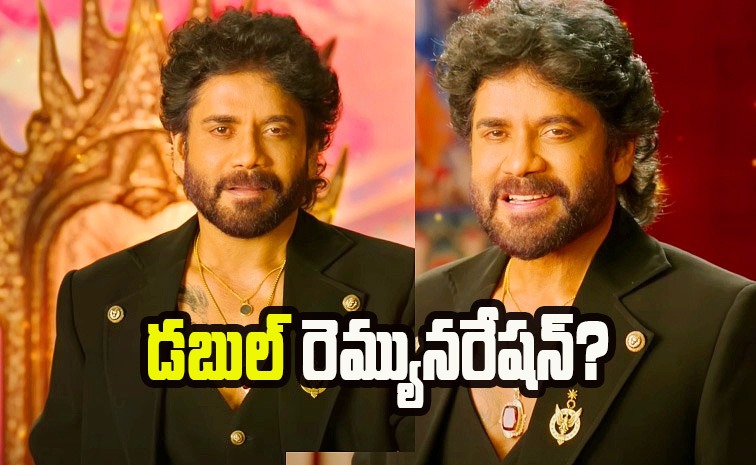 nagarjuna-bigg-boss-9-remuneration.jpg