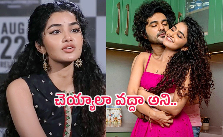 Anupama-Parameswaran_0.jpg