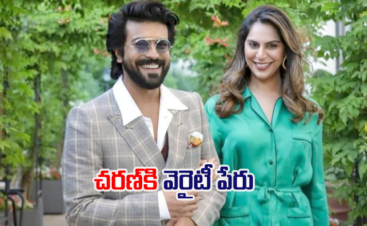 Ramcharan_upasana16.jpg