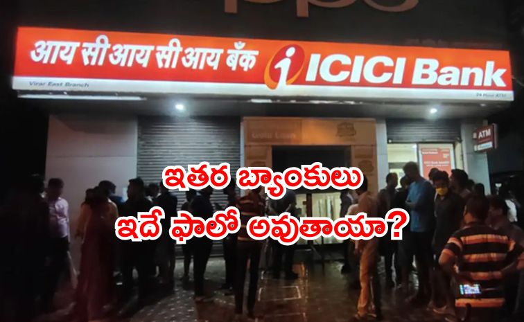 icicii.jpg