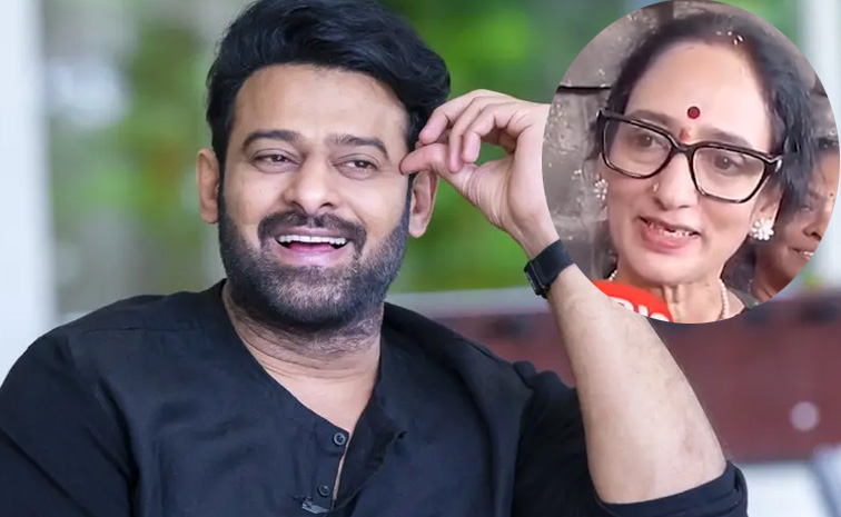 prabhas-wedding.jpg