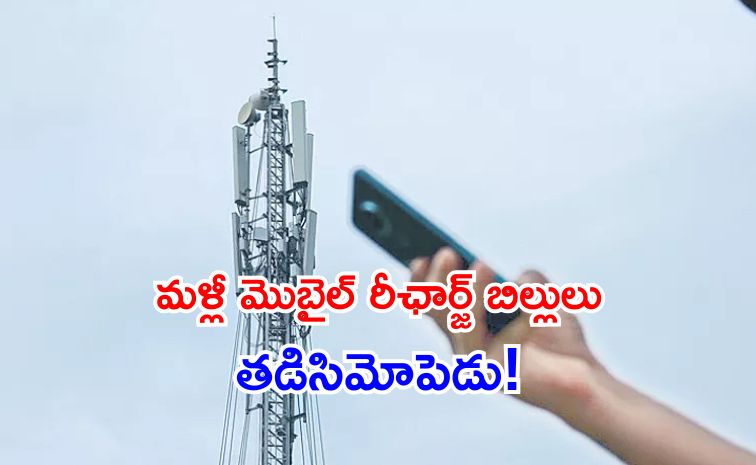 telcoss.jpg