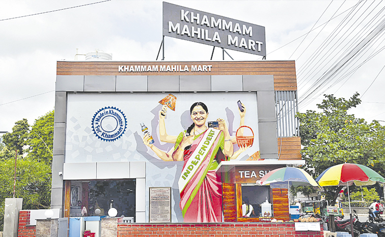woman-mart.jpg