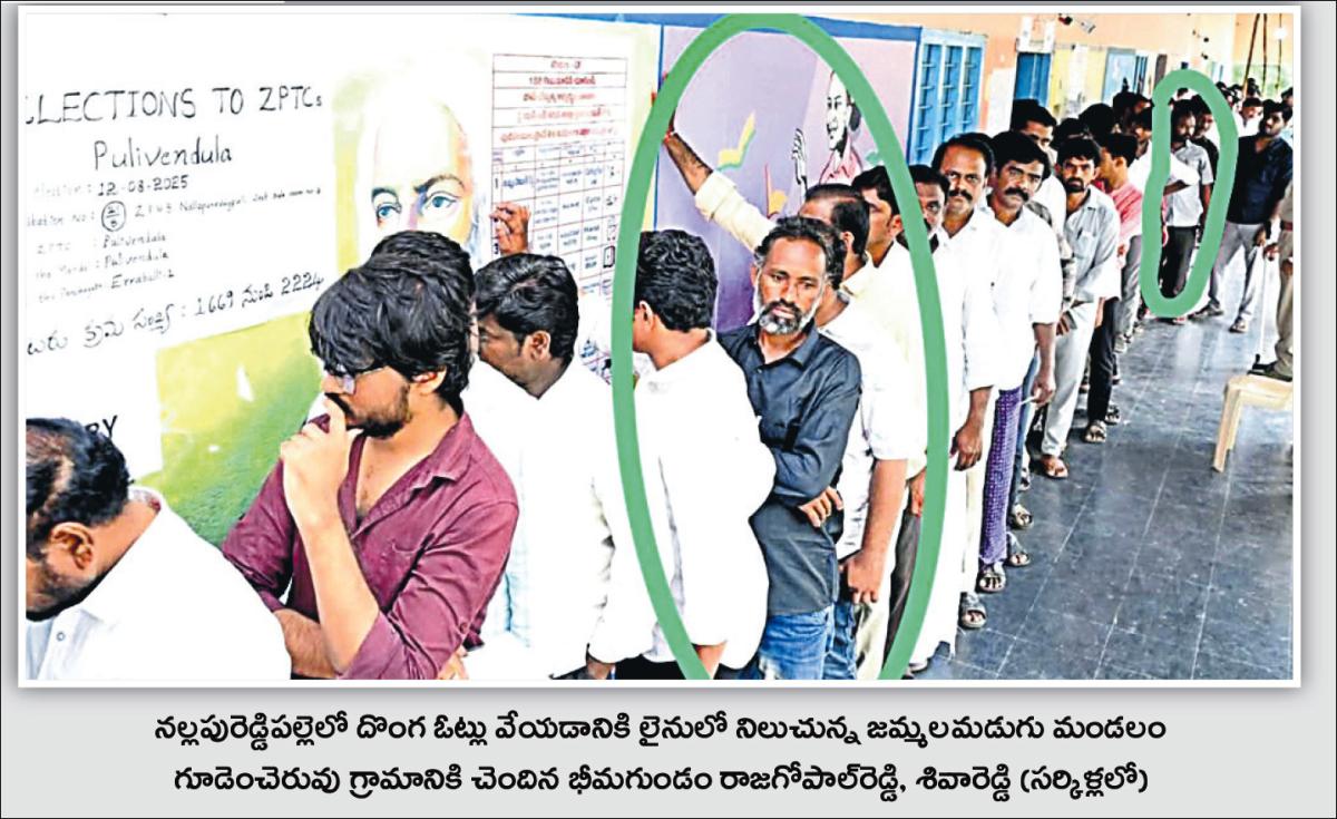 TDP-Leaders-And-Supporters-Hulchul-in-pulivendula-ZPTC-Bypoll-Photos_-_2813_29.jpg 16