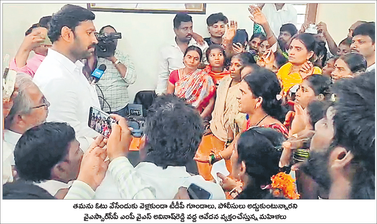 TDP_20Leaders_20And_20Supporters_20Hulchul_20in_20pulivendula_20ZPTC_20Bypoll_20Photos__20_283_29_0.jpg 3