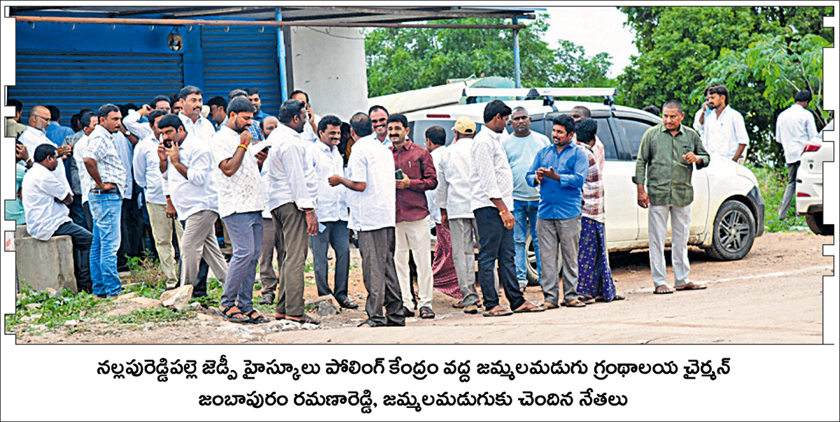 TDP_20Leaders_20And_20Supporters_20Hulchul_20in_20pulivendula_20ZPTC_20Bypoll_20Photos__20_284_29_0.jpg 4