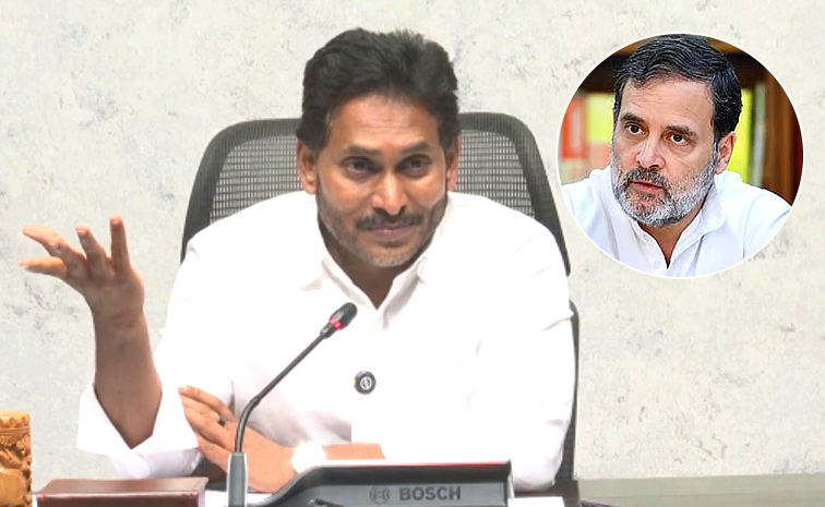 YS-Jagan-Questioned.jpg