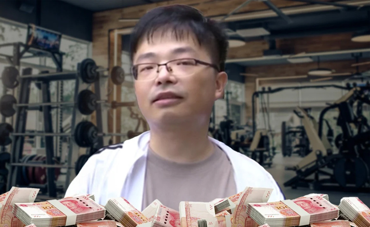 gym-china.jpg