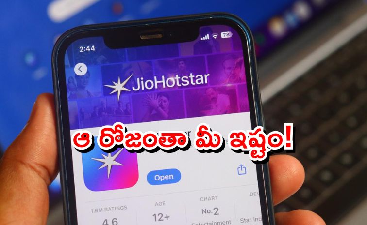 jiohotstar.jpg