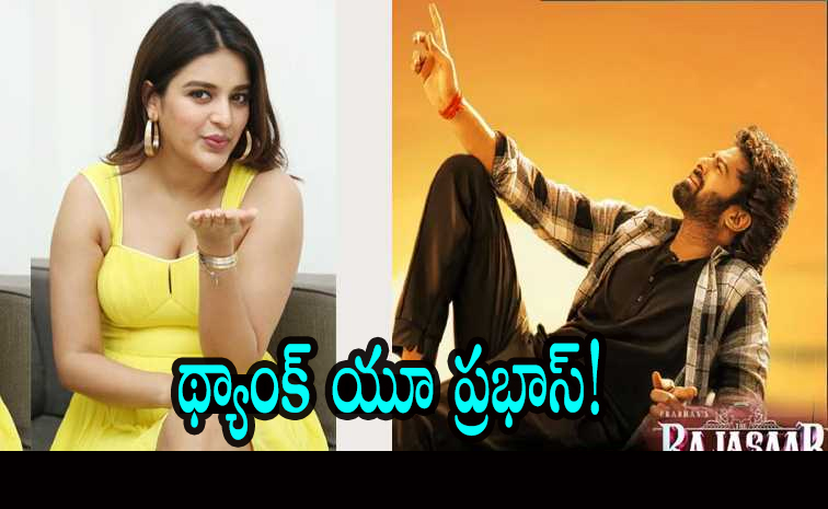 prabhas.jpg