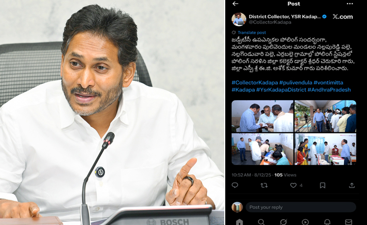 ysjagan_3.jpg