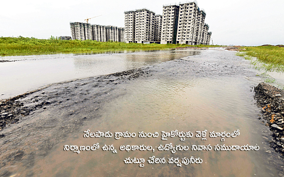 Heavy_20Rain_20Amaravati_20Iconic_20Towers_20Flooded_20Again_20Photos__20_283_29.jpg 3