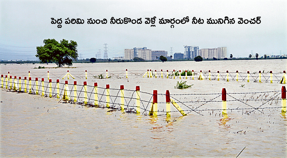 Heavy_20Rain_20Amaravati_20Iconic_20Towers_20Flooded_20Again_20Photos__20_287_29.jpg 7