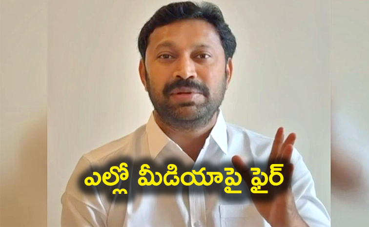 YSRCP-MP-Avinash-Reddy.jpg