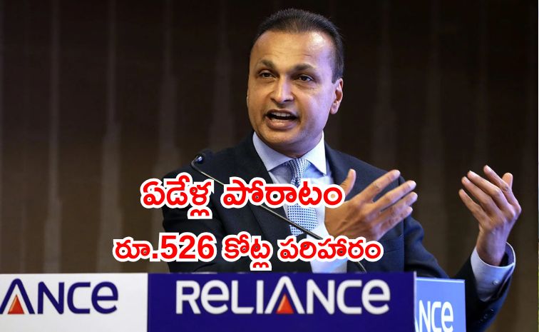 anil-ambani.jpg