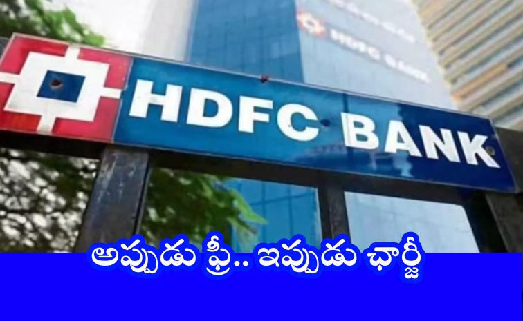 hdfc.jpg