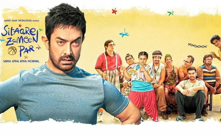 sitare-jamin.jpg