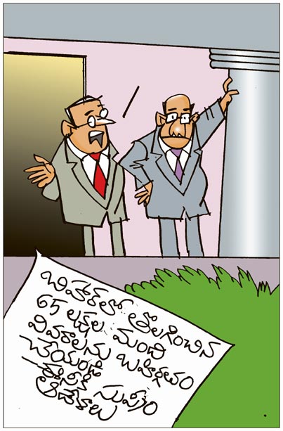 Cartoon-sakshi.jpg