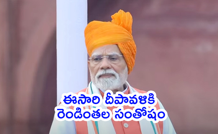 Modi-Comments.jpg