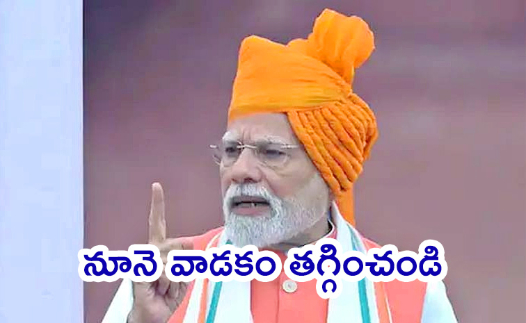 Modi_1.jpg