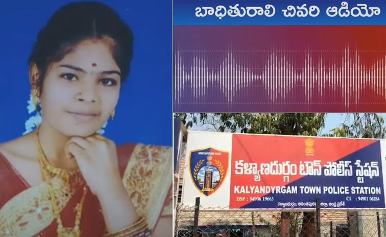 Pregnant-Sravani-Audio-Goes.jpg