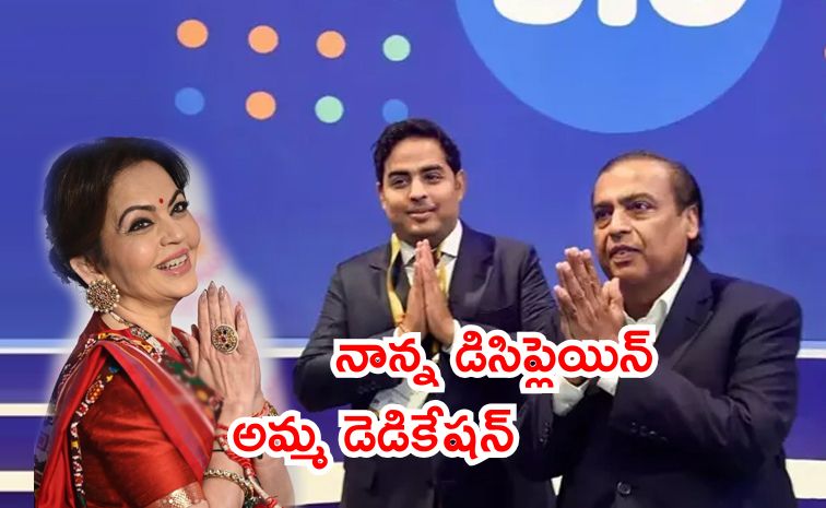 akash-ambani.jpg