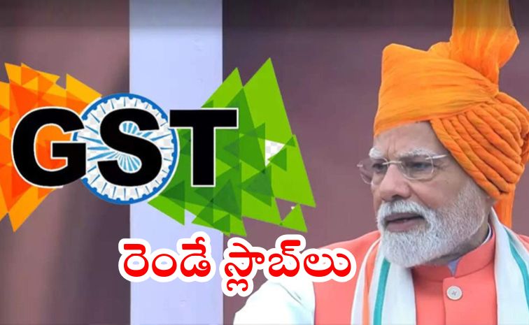 gst_0.jpg