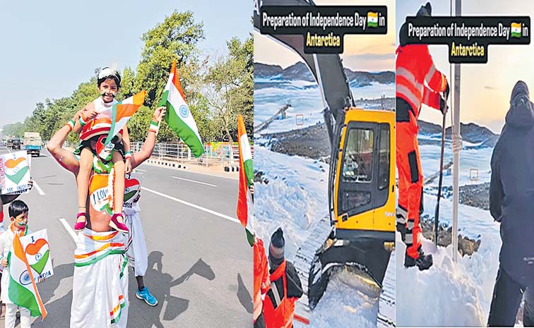 inde.jpg