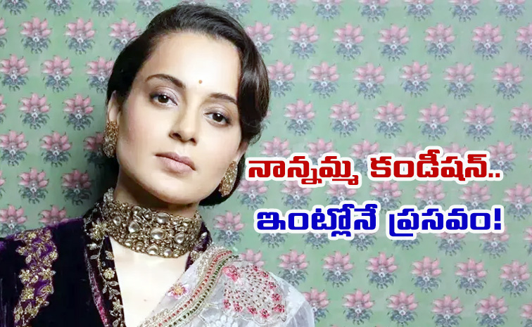 kangana_20ranuth.jpg