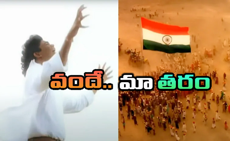 vande_20matharam1.jpg