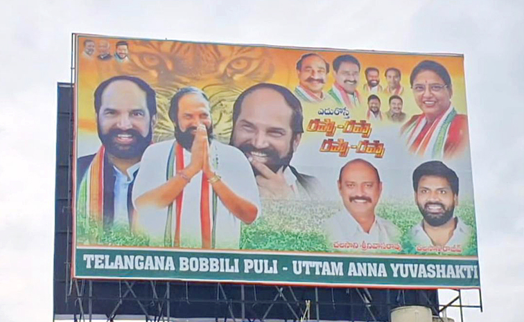 BRS-At-Suryapet.jpg