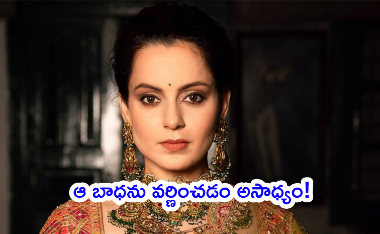 Kangana-Ranaut.jpg