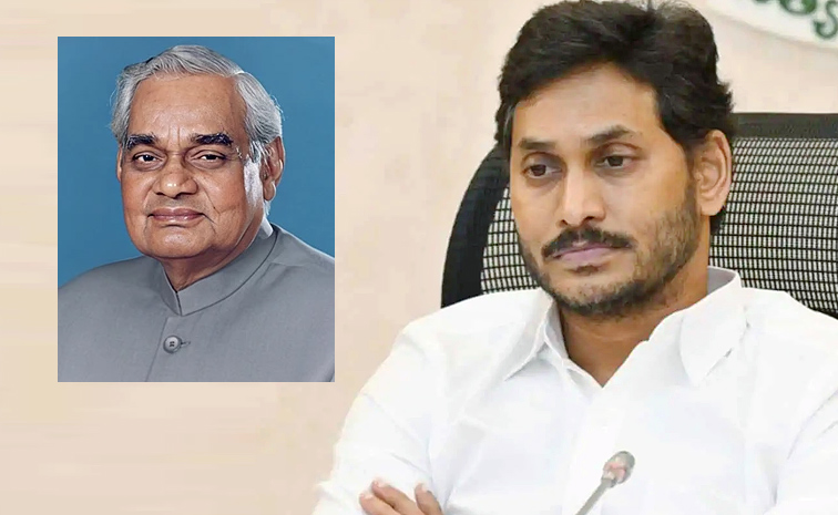 Vajpayee-death-anniversary.jpg