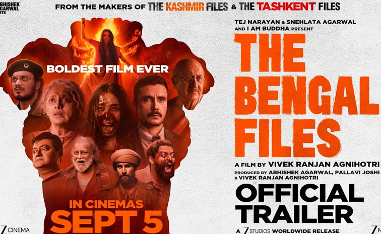 bengal-files.jpg