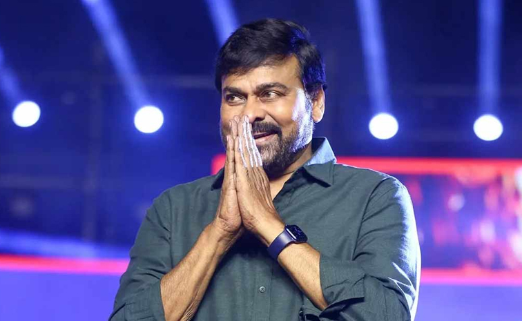 chiru.jpg