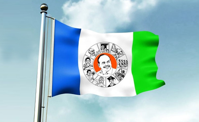 ysrcpflag.jpg
