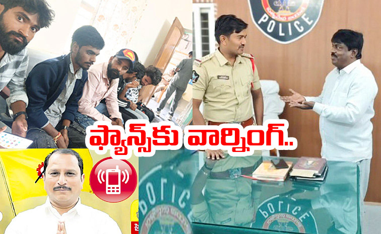 Ap-Police-Warning.jpg