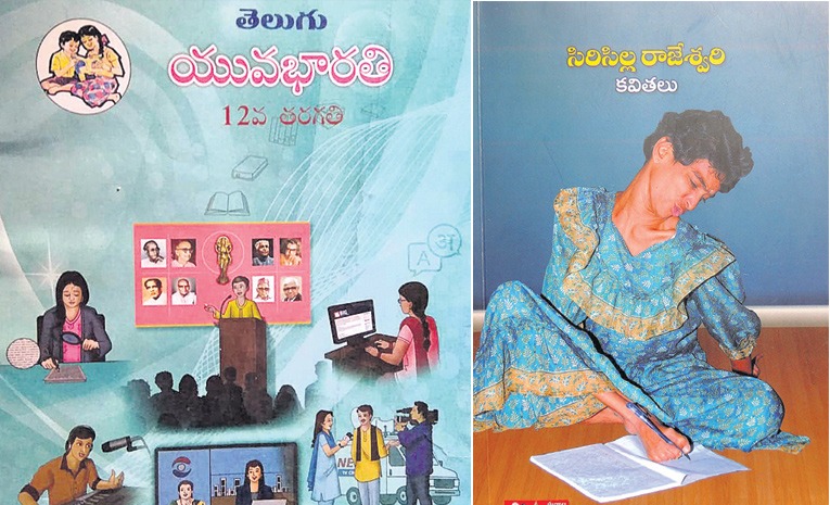 BooraRajeshwari-1.jpg