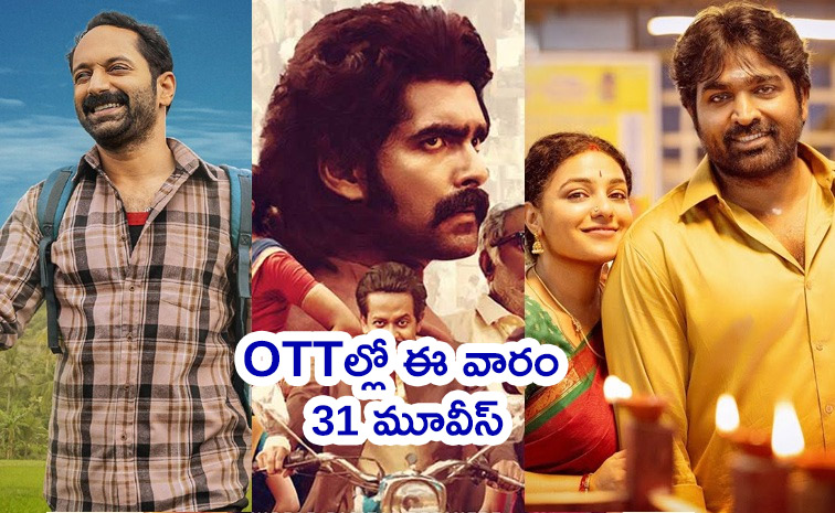 Ott-Movies-Telugu.jpg