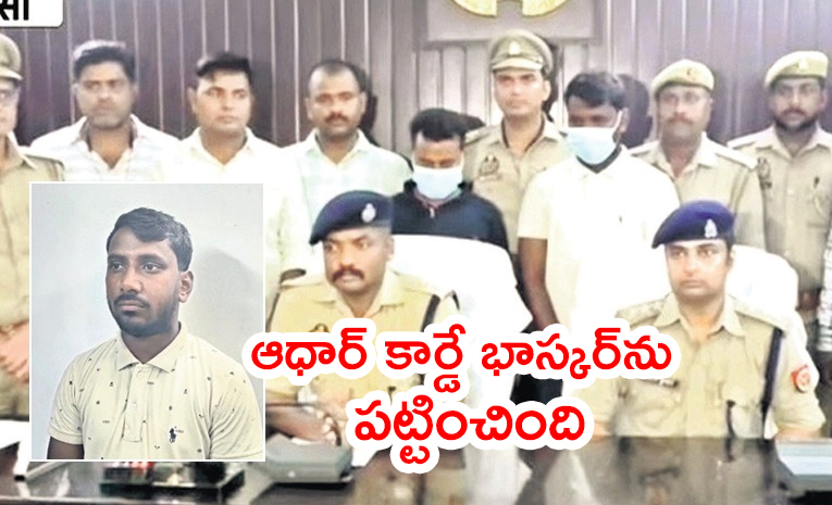 Ramachandramurthy-Case.jpg