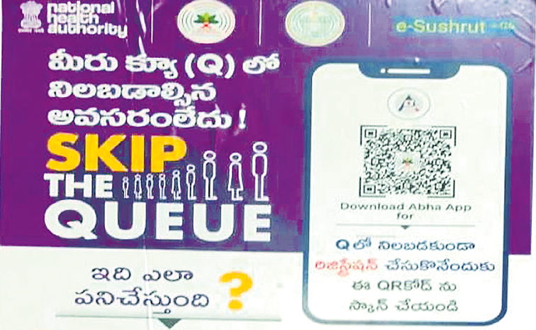 Scan-and-register-OP.jpg