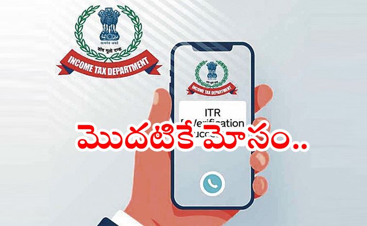 itr.jpg