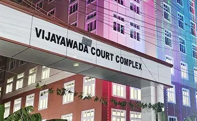 ACB_Vijayawada_Court.jpg
