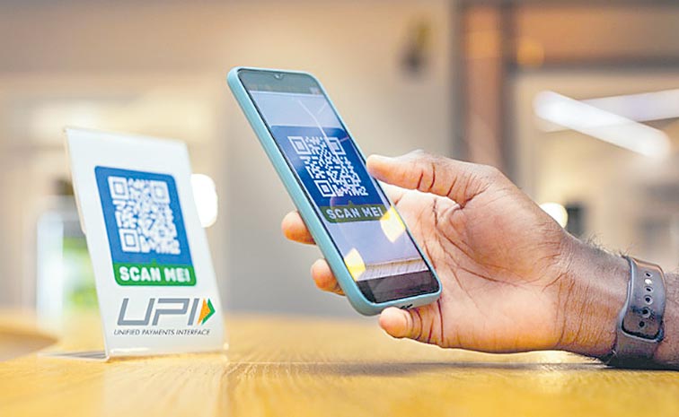 UPI-SUBSIDY.jpg
